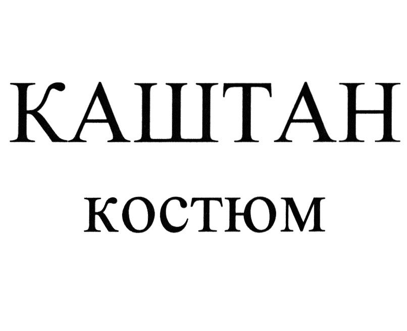 Изображение товарного знака № 847937