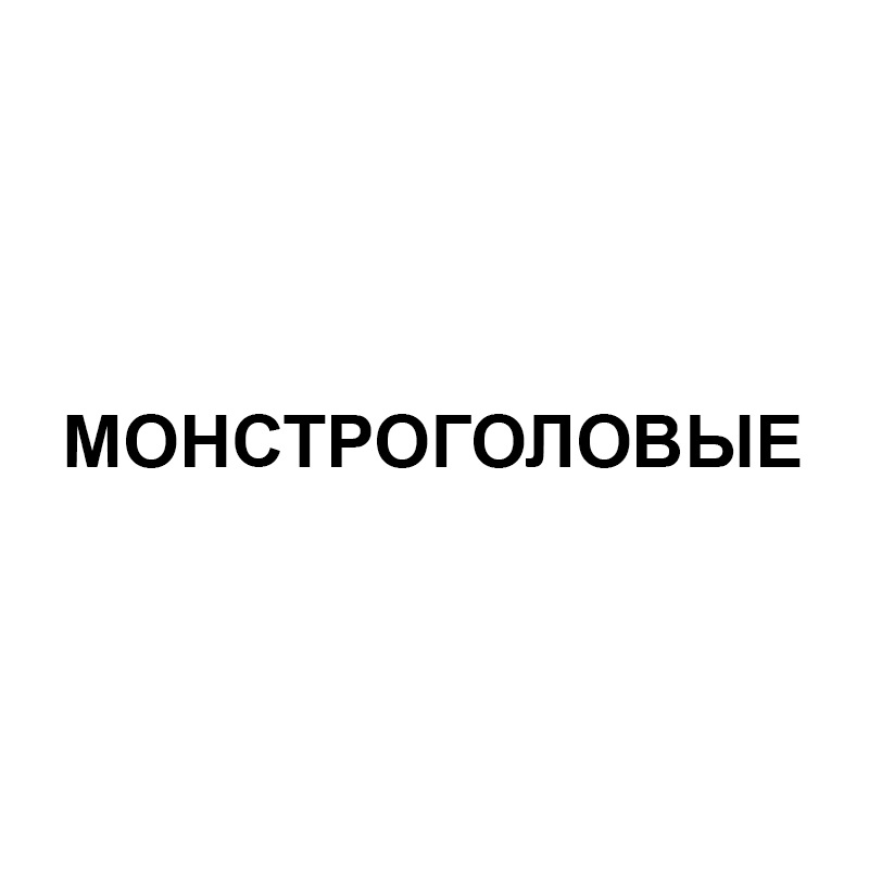 Изображение товарного знака № 848147