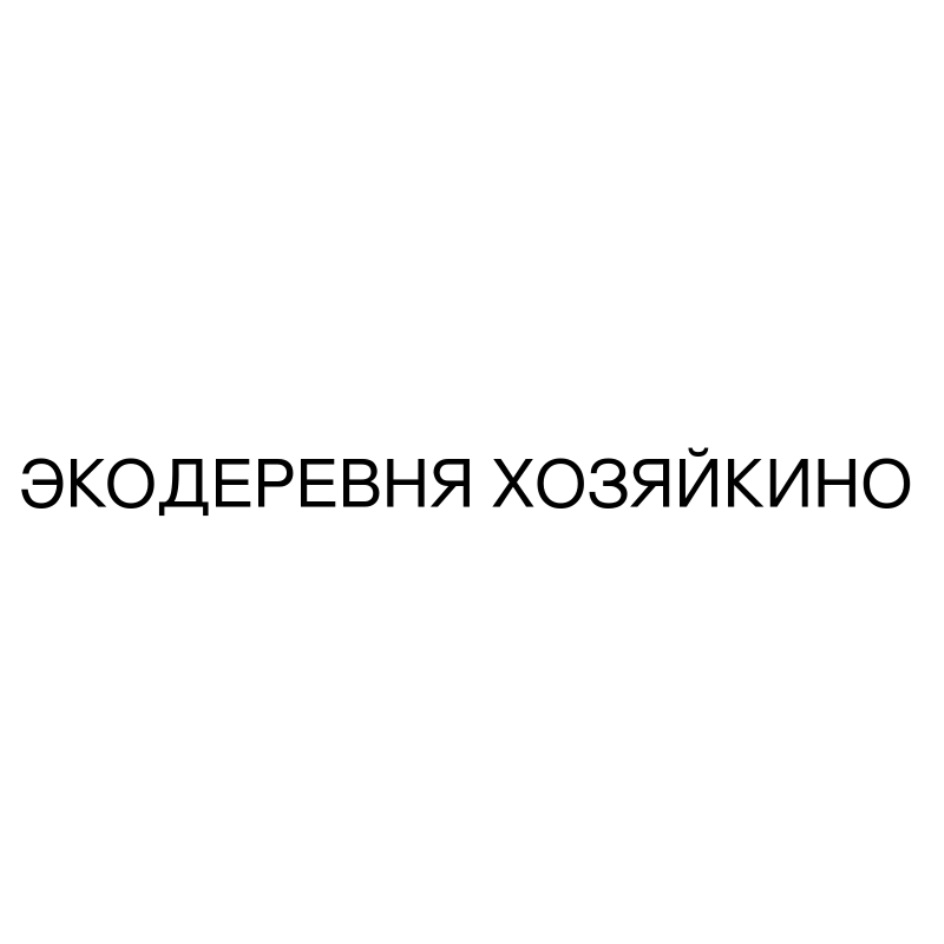 Изображение товарного знака № 848425