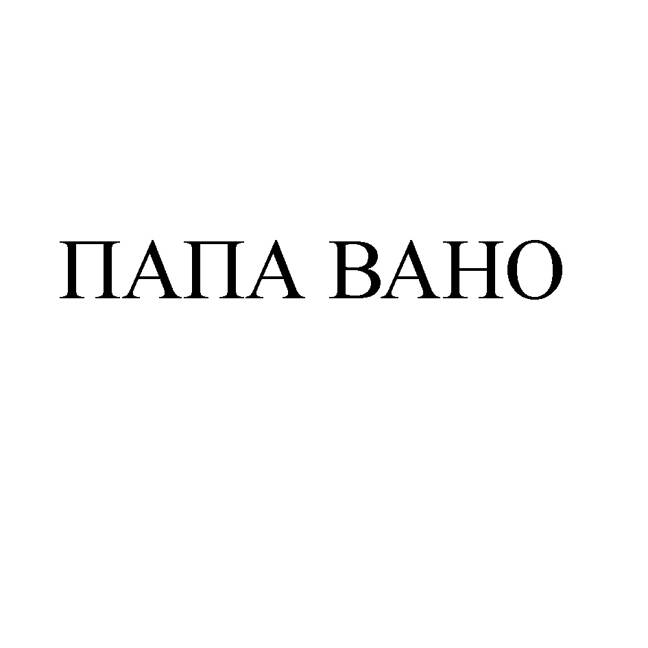 Изображение товарного знака № 848961