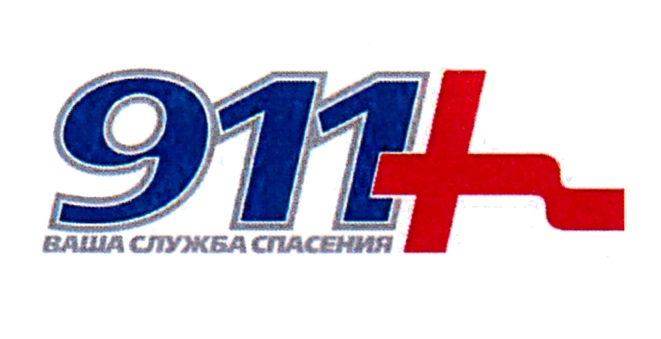 Изображение товарного знака № 849031