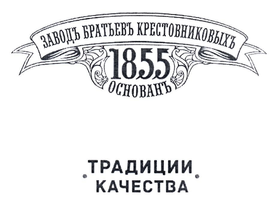 Изображение товарного знака № 849148