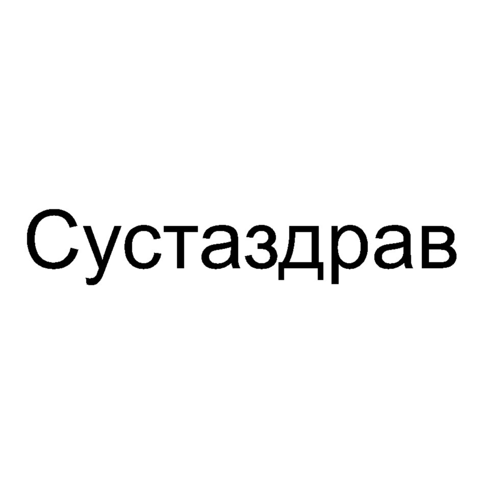 Изображение товарного знака № 849582