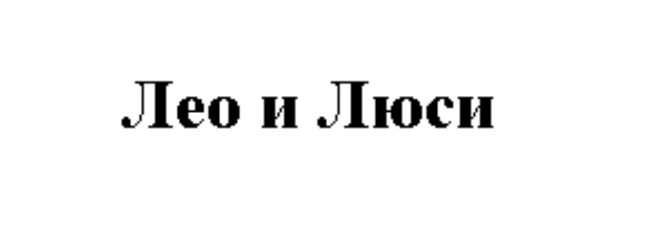 Изображение товарного знака № 849639