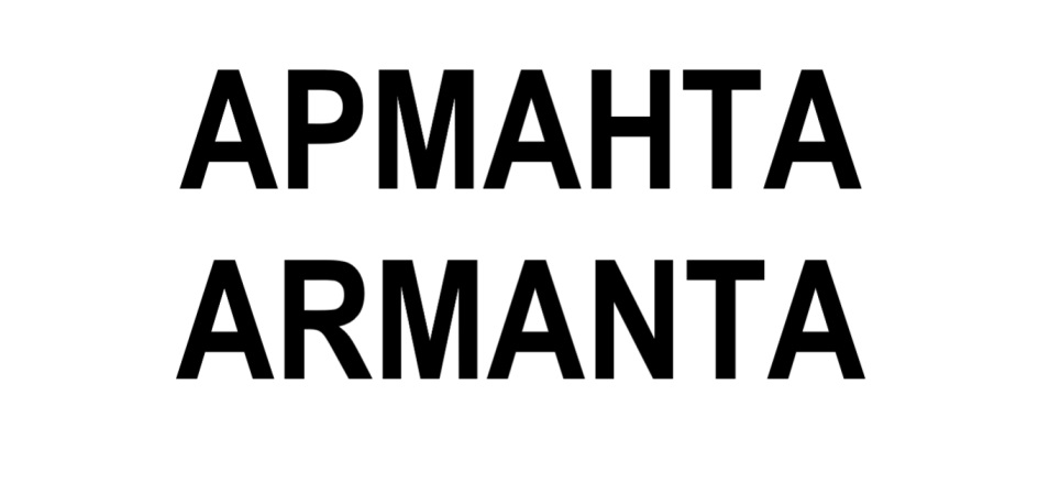 Изображение товарного знака № 849963