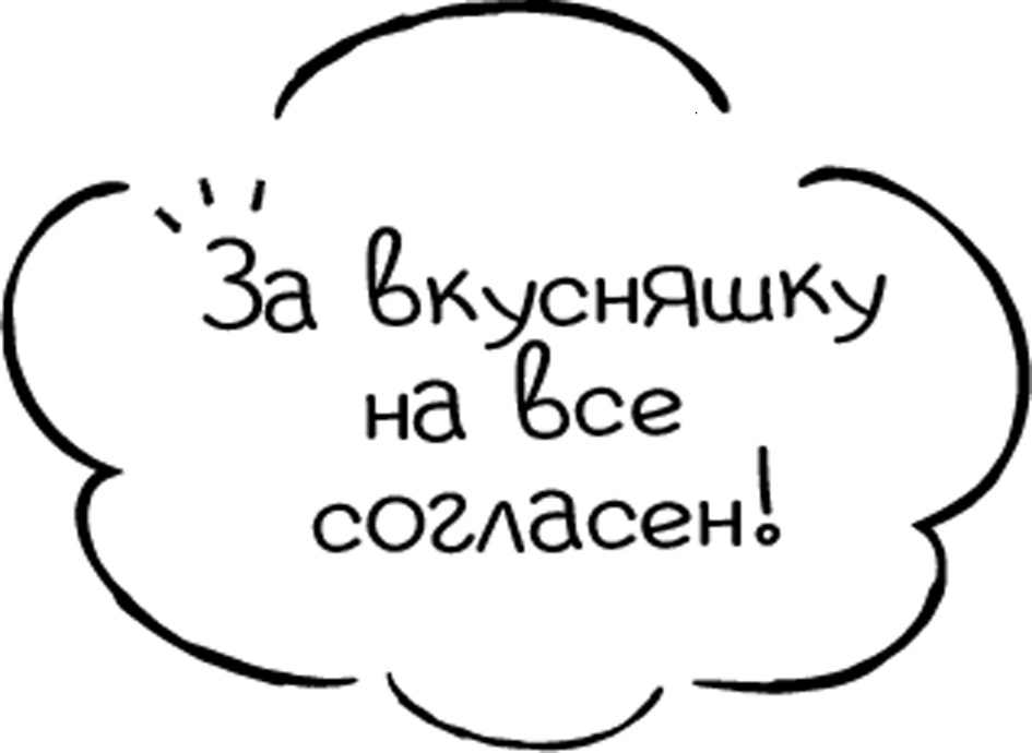 Изображение товарного знака № 850271