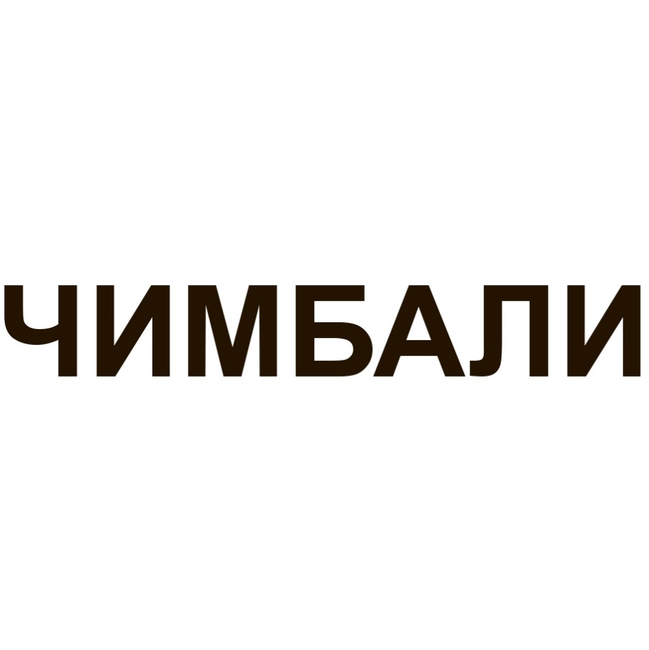 Изображение товарного знака № 850556