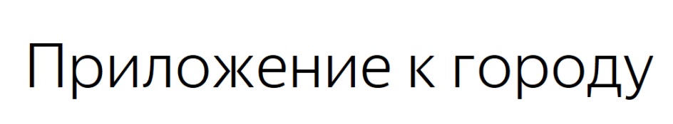 Изображение товарного знака № 851062