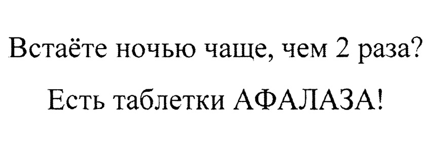 Изображение товарного знака № 851108