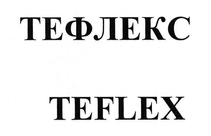 Изображение товарного знака № 851831