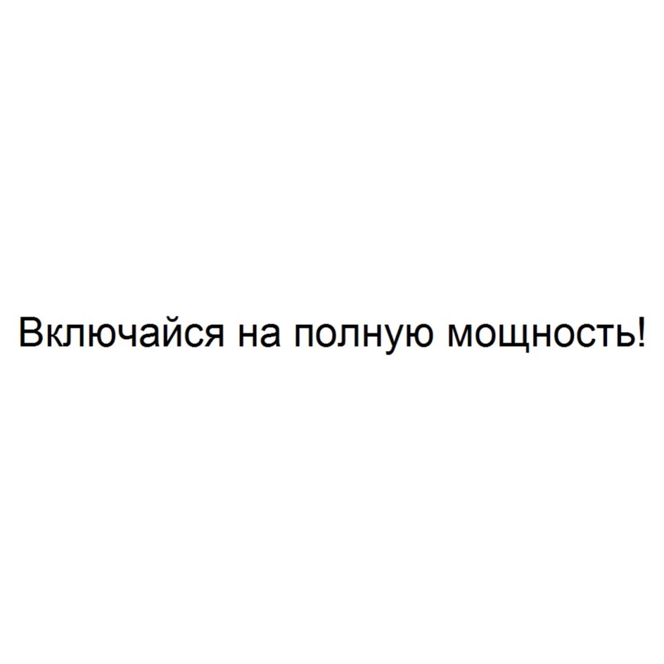 Изображение товарного знака № 851988