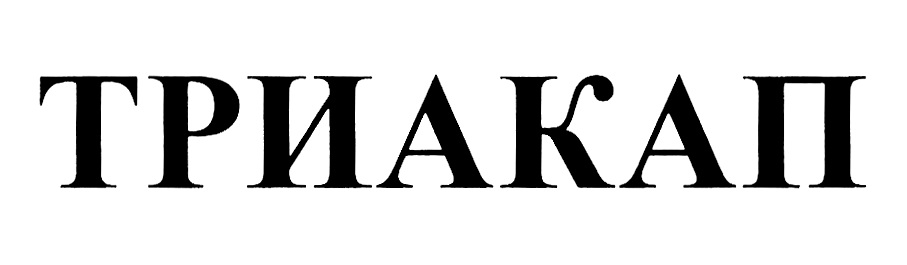 Изображение товарного знака № 852519