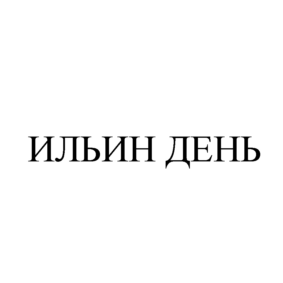 Изображение товарного знака № 852551