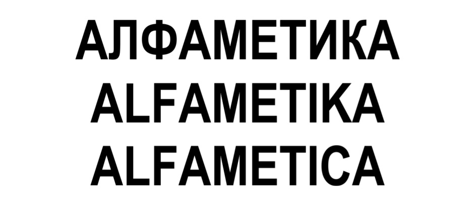 Изображение товарного знака № 852922