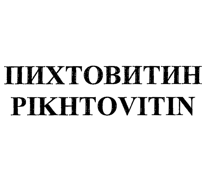 Изображение товарного знака № 853159