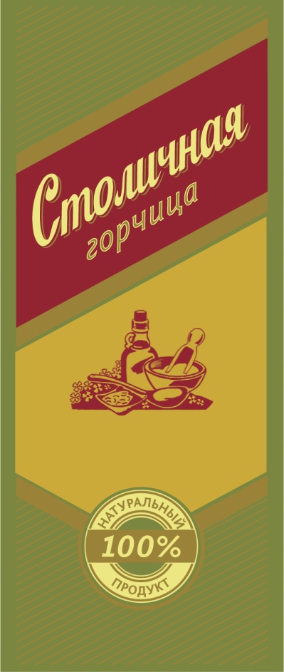 Изображение товарного знака № 853392