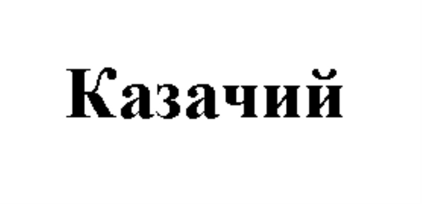 Изображение товарного знака № 853393