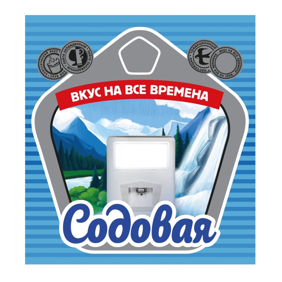 Изображение товарного знака № 853540