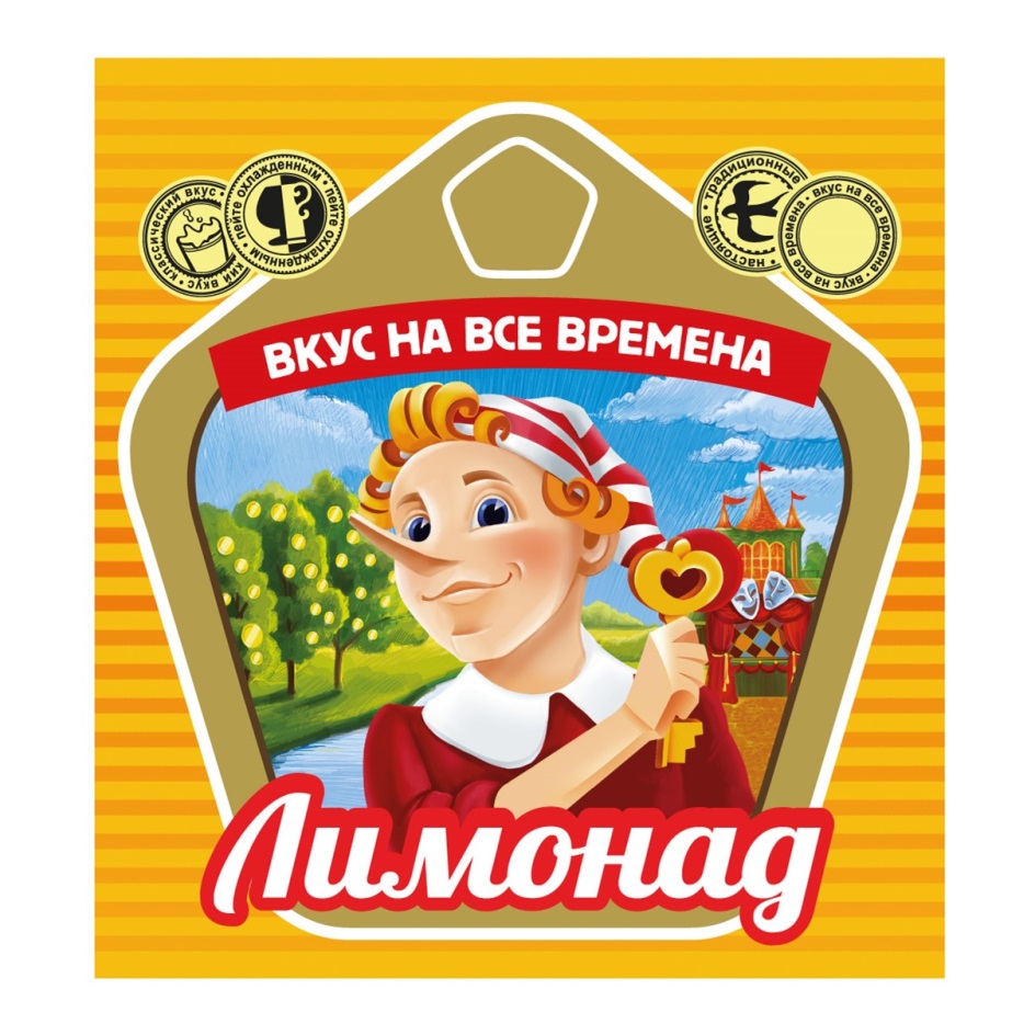 Изображение товарного знака № 853541