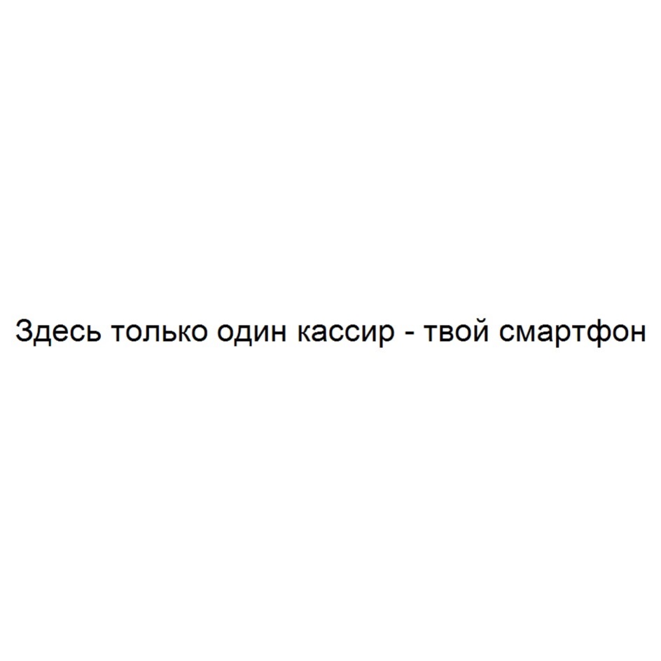 Изображение товарного знака № 853871
