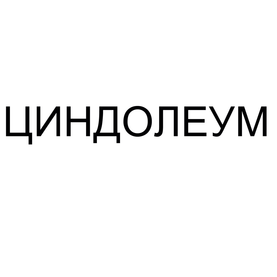 Изображение товарного знака № 853998