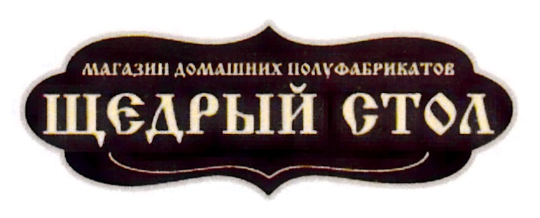 Изображение товарного знака № 853999