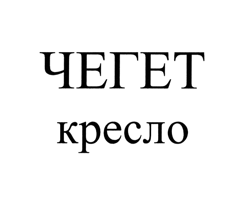 Изображение товарного знака № 854148