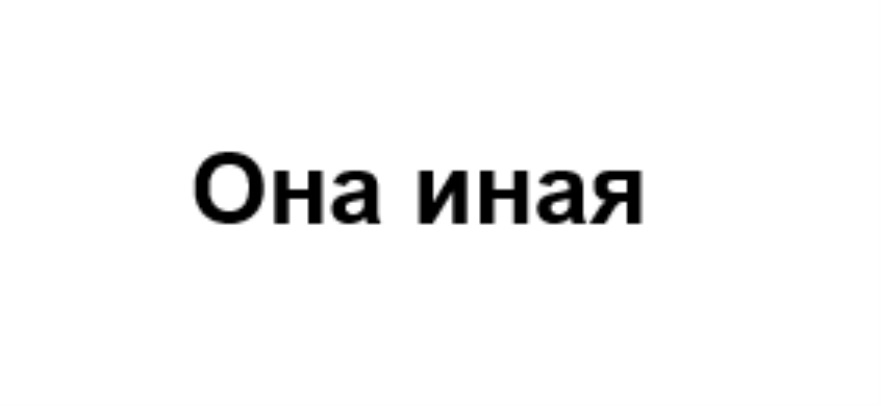 Изображение товарного знака № 854485