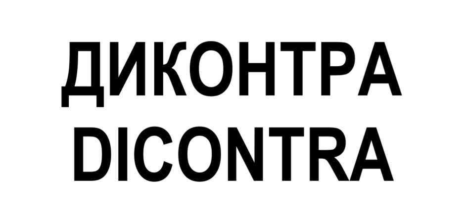 Изображение товарного знака № 856162