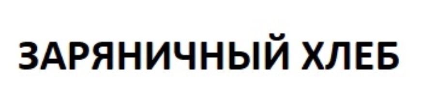 Изображение товарного знака № 856439
