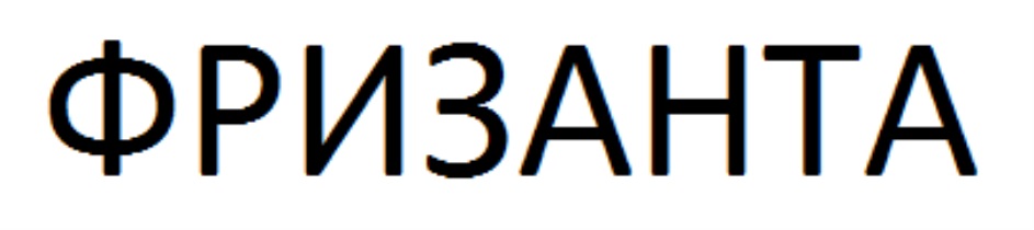Изображение товарного знака № 856517