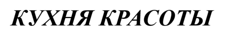 Изображение товарного знака № 856915