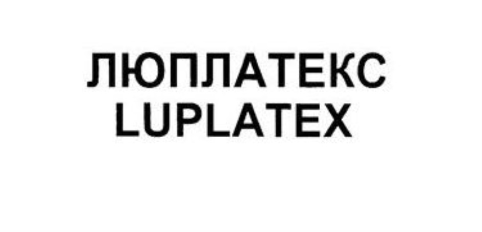 Изображение товарного знака № 857543