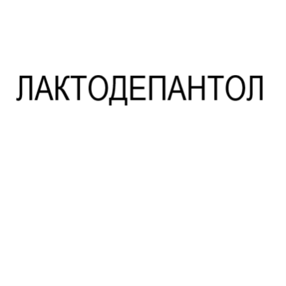 Изображение товарного знака № 858237