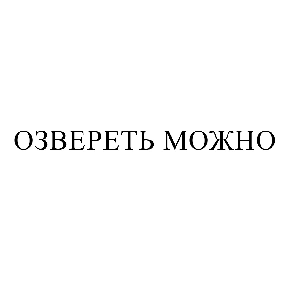 Изображение товарного знака № 858813