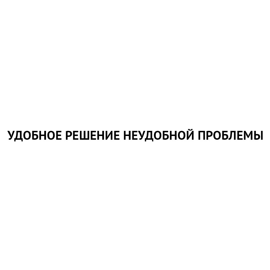 Изображение товарного знака № 859058