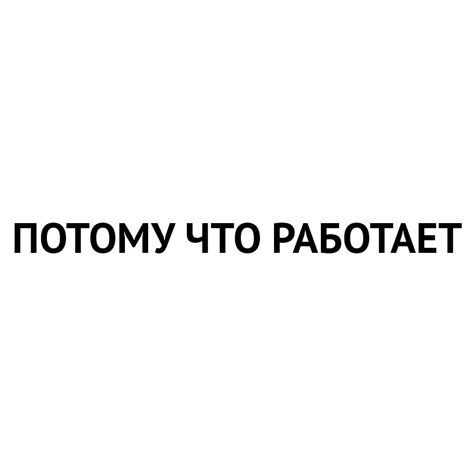 Изображение товарного знака № 859059