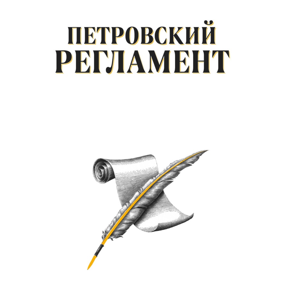 Изображение товарного знака № 859843