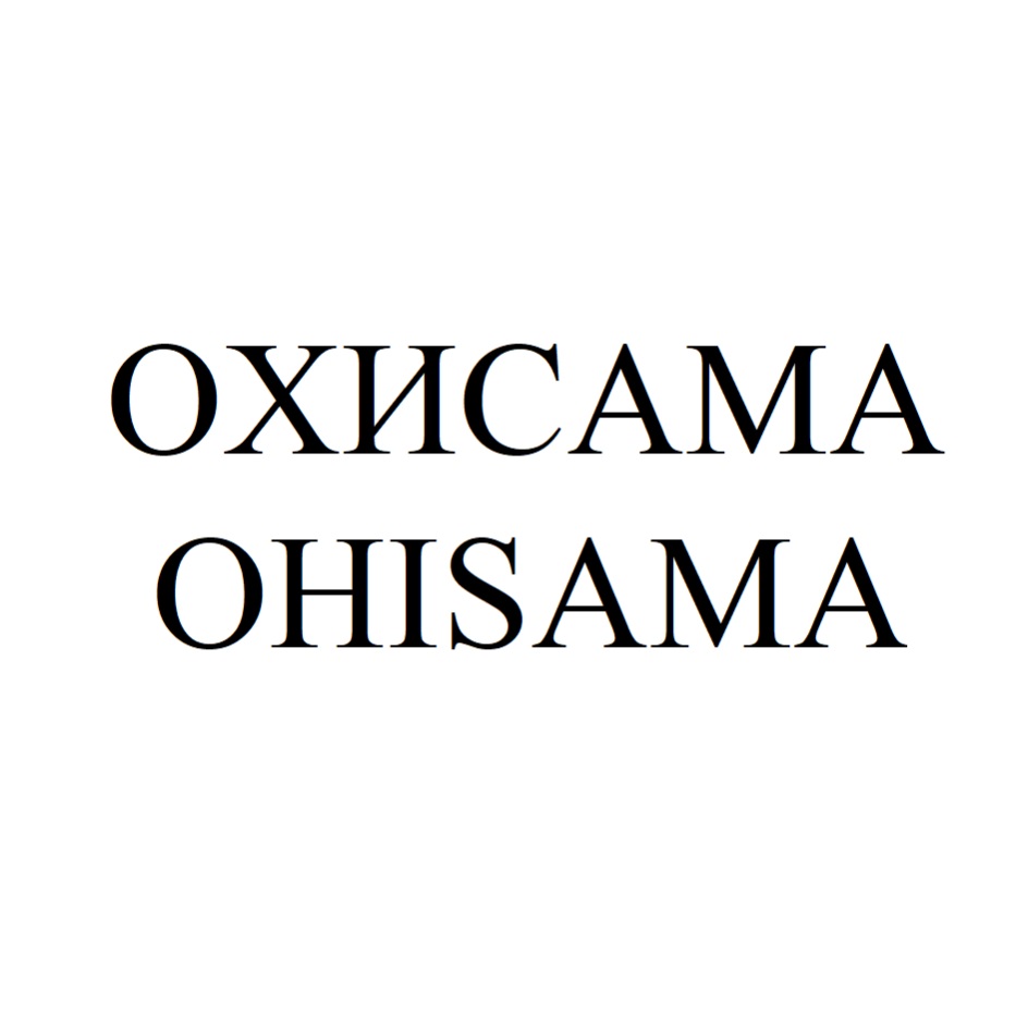 Изображение товарного знака № 859873