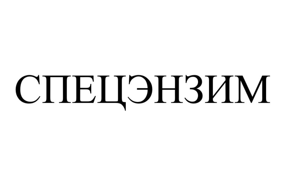 Изображение товарного знака № 860052