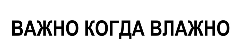 Изображение товарного знака № 860296