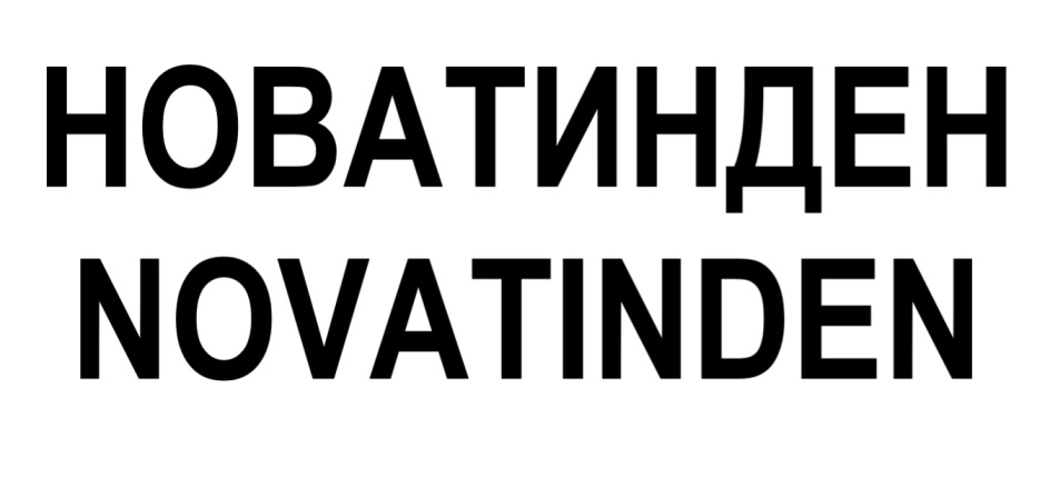 Изображение товарного знака № 860297