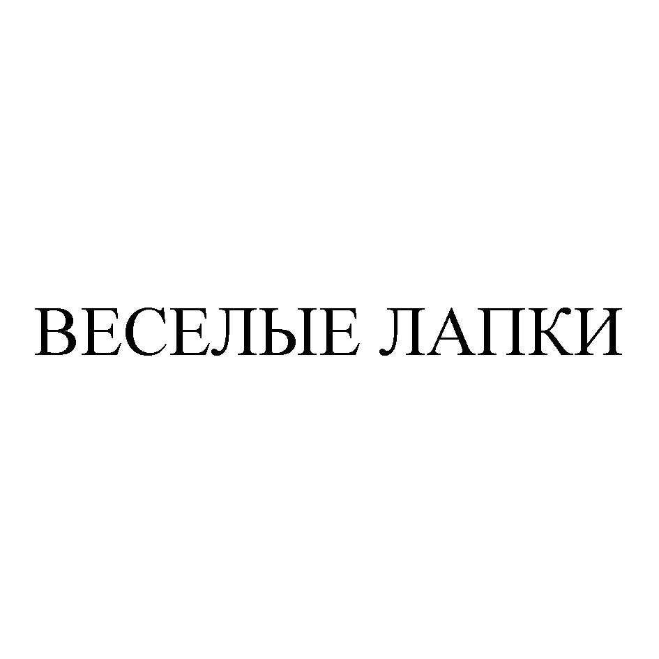 Изображение товарного знака № 861107