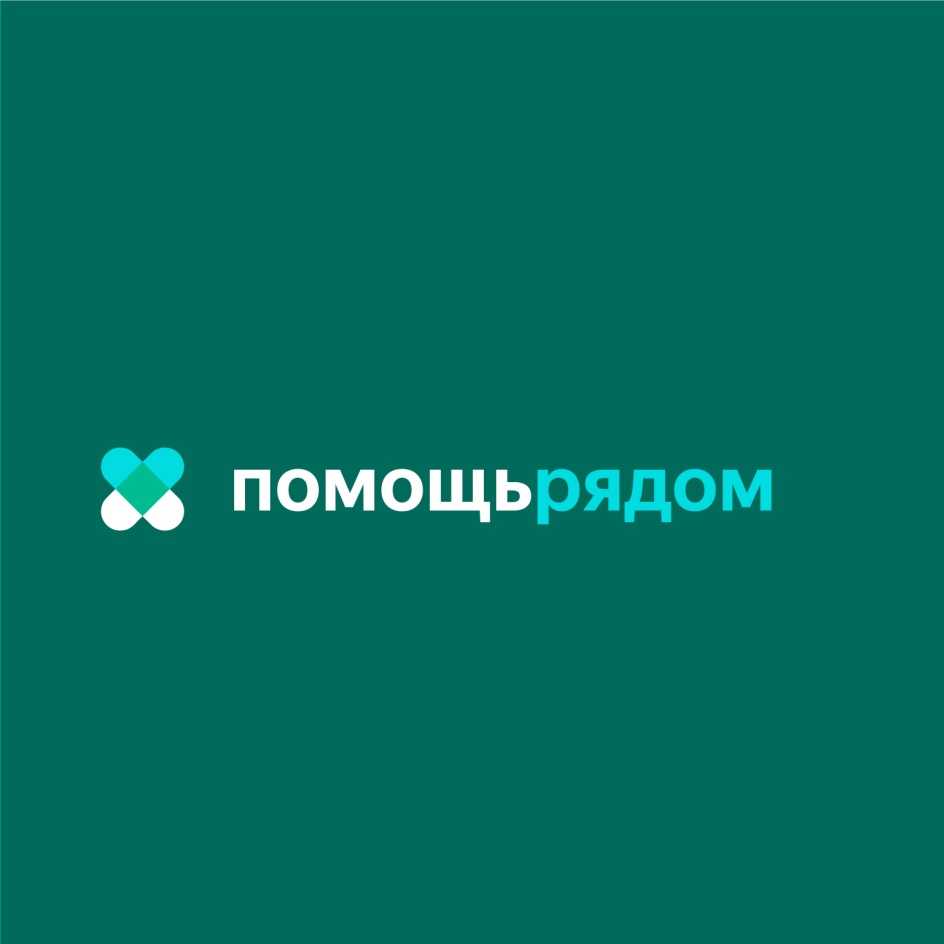 Изображение товарного знака № 861802