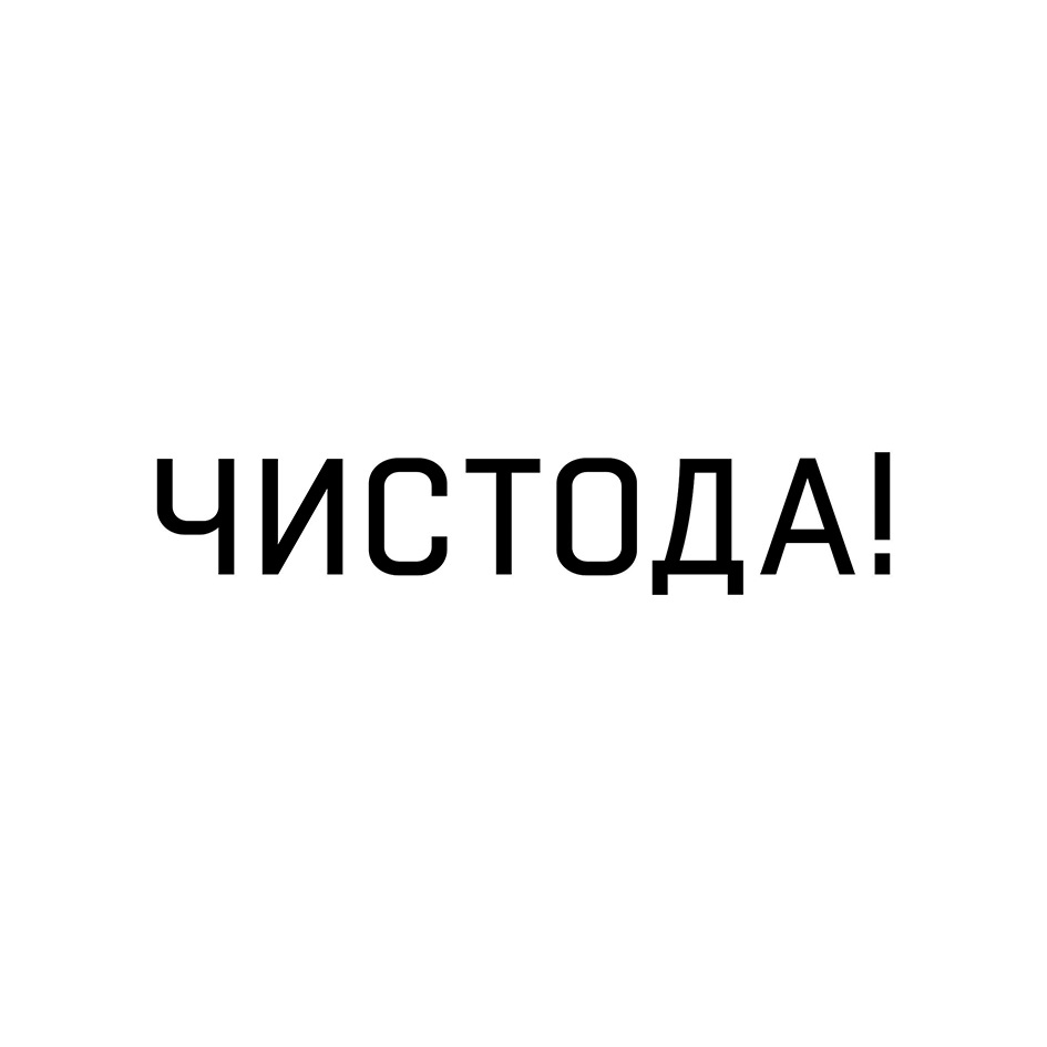 Изображение товарного знака № 862395