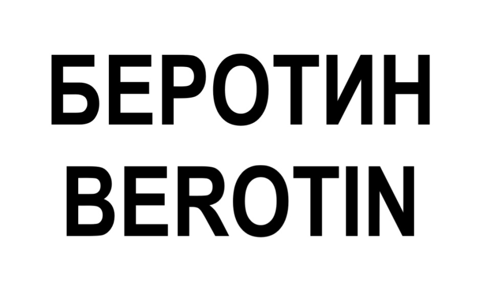 Изображение товарного знака № 862776