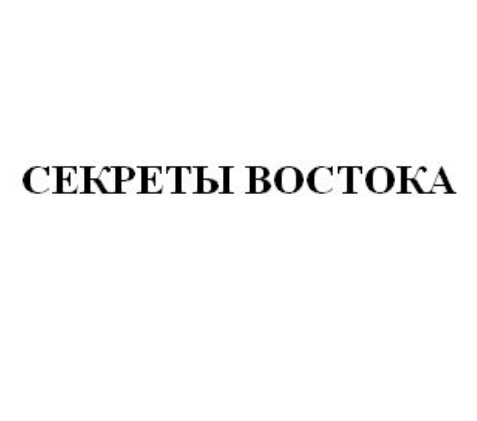 Изображение товарного знака № 862791