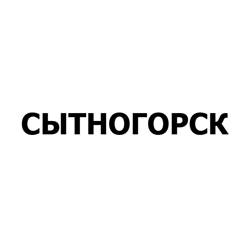 Изображение товарного знака № 863218