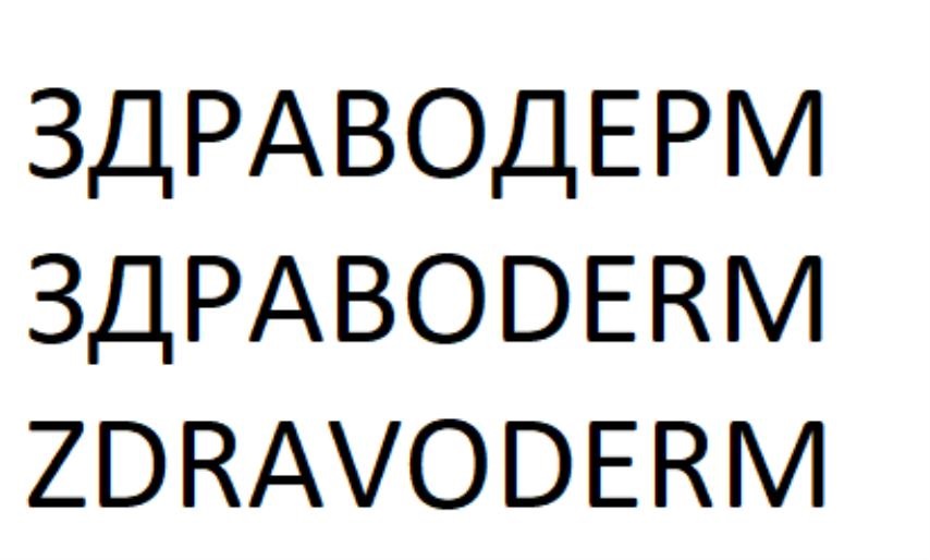 Изображение товарного знака № 863660