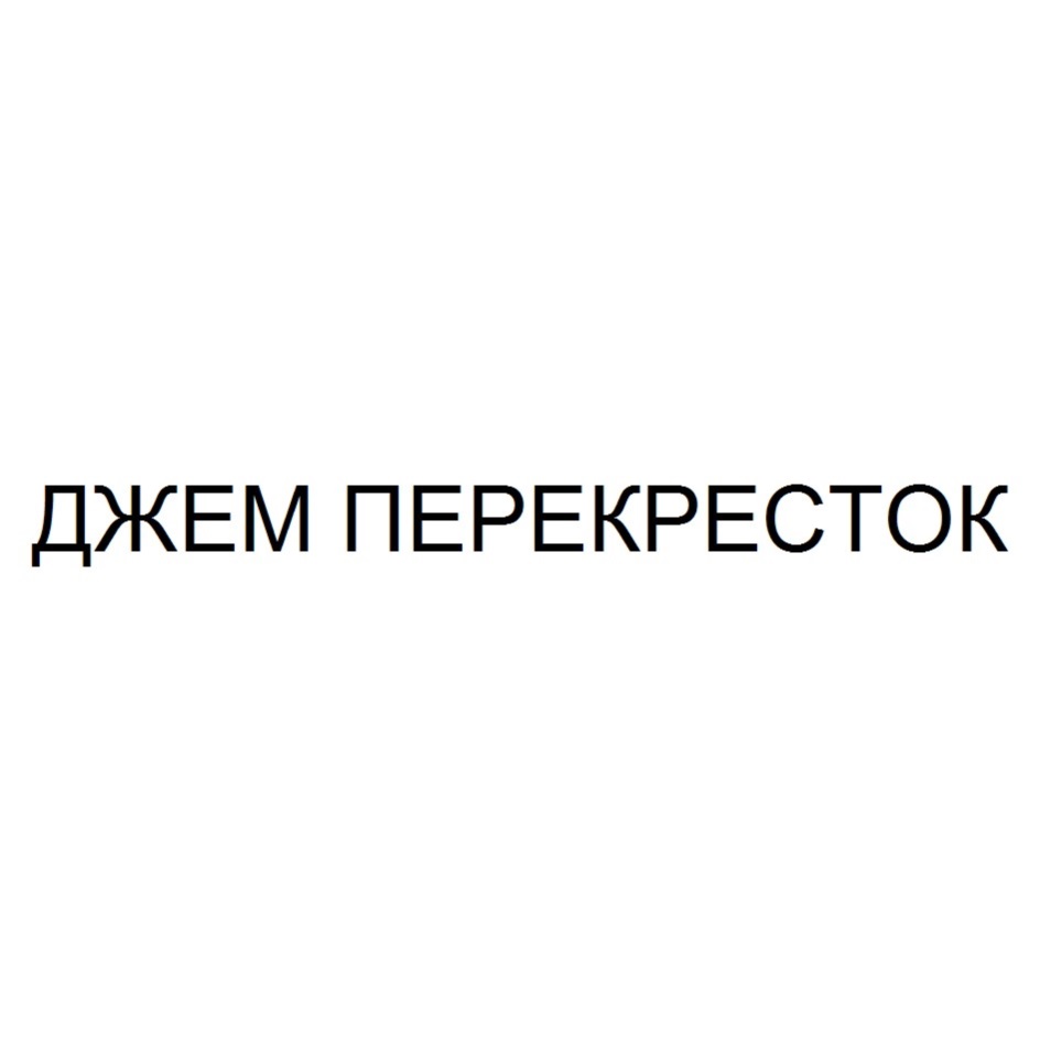 Изображение товарного знака № 864357
